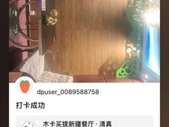 -木卡买提新疆餐厅·清真(新里海顿公馆店)
