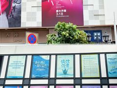 -荔秀服饰文化街区