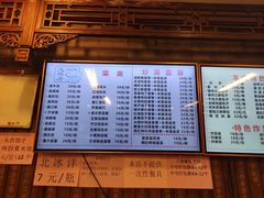 -天兴居(鲜鱼口街店)