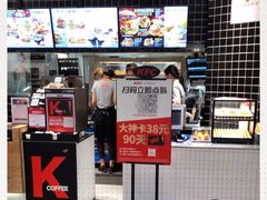 -肯德基(八号仓店)