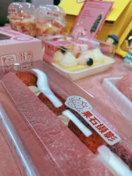 点击看大图 -果石摄影(汉街skp店)