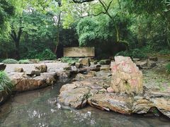 -兰亭风景区