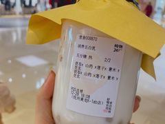 -炖物24章·顺时轻养茶(黄龙店)