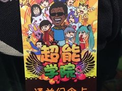 iphone_upload_pic-JOJO实景沉浸侦探剧本杀(大悦城店)