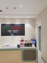 点击看大图 -奥拉克(天津)医疗美容门诊