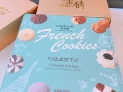 -味多美蛋糕(阜成门店)