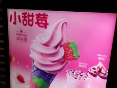 -麦当劳(农光里店)