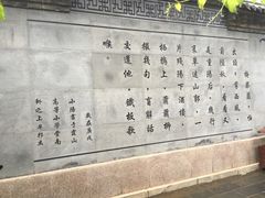 -牟氏庄园