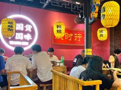 -裕鼎鲜·新中菜(八一广场万达店)