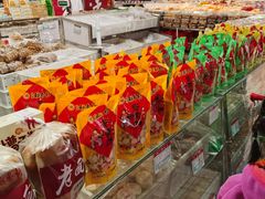 -北京稻香村(新街口北大街店)