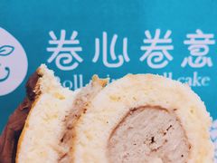 -卷心卷意·轻甜蛋糕(新光天地店)