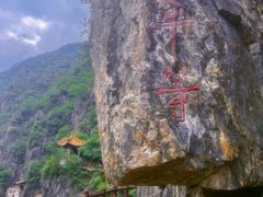 -汉中石门栈道景区