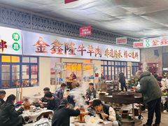 -清真·金鑫隆牛羊肉(环山路店)