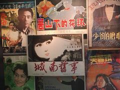 -上海电影博物馆
