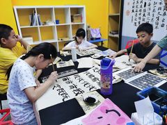 -佳禾国际美术书法教育(仁恒伊势丹校区)