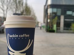 -瑞幸咖啡(石榴中心店)