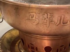 -牛街·马辈儿涮肉(牛街总店)