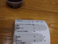 -The Habit Burger Grill 哈比特汉堡(爱琴海店)