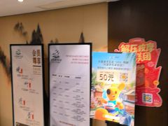 -水墨澜渟足道·SPA·传统(四望亭东关街店)