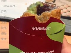 红豆双皮奶风味双馅派-麦当劳(新都汇店)