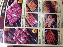 -丰茂烤串(建设街店)