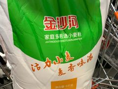 -丽达购物中心(崂山店)