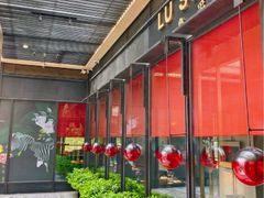 -鲁采LU STYLE(新天地店)