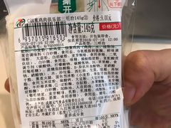 -711(土星店)