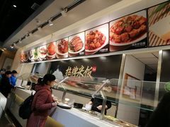 -大米先生(西郊店)