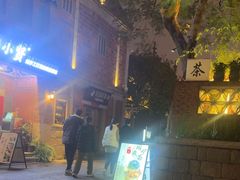 -杨小贤(五店市店)