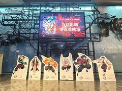 -万达影城(中茂城IMAX店)