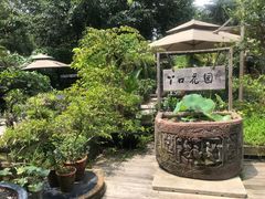 -丫口花园餐厅·融合菜
