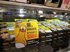 -周黑鸭(北京海淀区新中关店)