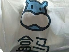 -盒马鲜生(宝地店)