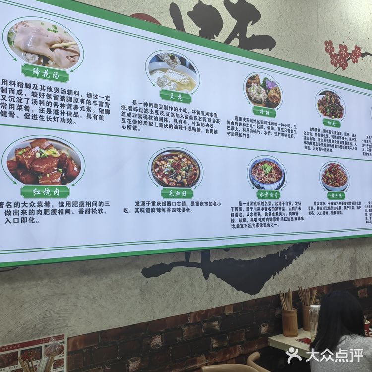 分量足味道好的宝藏小店