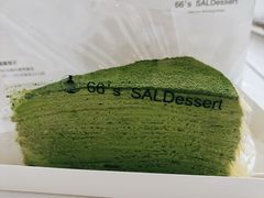 -六六·抹茶66’s SALDessert(保利时光里店)