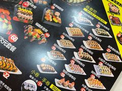 -N多寿司(西湖道店)