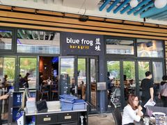 -bluefrog蓝蛙(皇庭广场店)