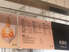 -宜家·瑞典风味餐厅(无锡店)