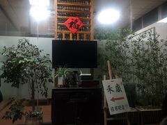 -禾康家蛋糕店