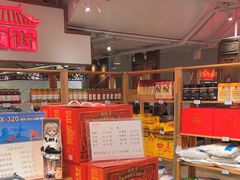 -金鼎轩(阜成门金融街店)