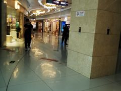 -方恒购物中心(望京小街店)