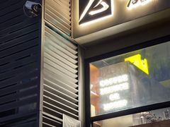 -从启咖啡(五羊邨店)