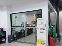 -恒泰汽车服务连锁(高新一路店)