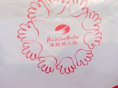 iphone_upload_pic-海底捞火锅(勒泰店)