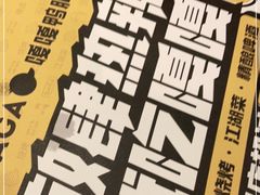 -嘎嘎鸭脑壳(蜀汉路店)