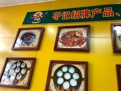 -苓记南京鸭血粉丝.皮肚面(县东巷店)