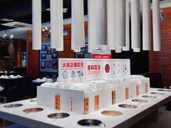 -陈记顺和牛肉火锅馆(天河北路店)