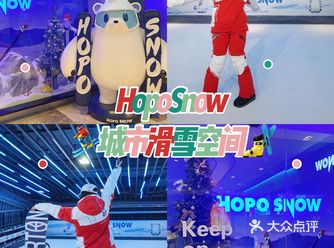 夏天也可以体验滑雪的乐趣｜城市滑雪空间