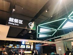 -盒马鲜生(枣园路店)